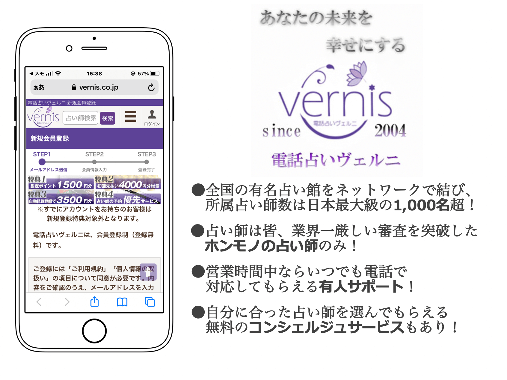 仕事と恋愛を両立させるための上手な切り替え方法 電話占い利用前に最低限知っておきたいこと D R S